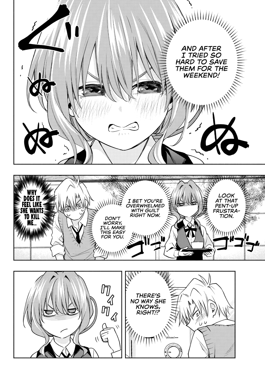 Amagami-san Chi no Enmusubi Chapter 84 page 9 - Chapter 84: A comedy of mix-ups