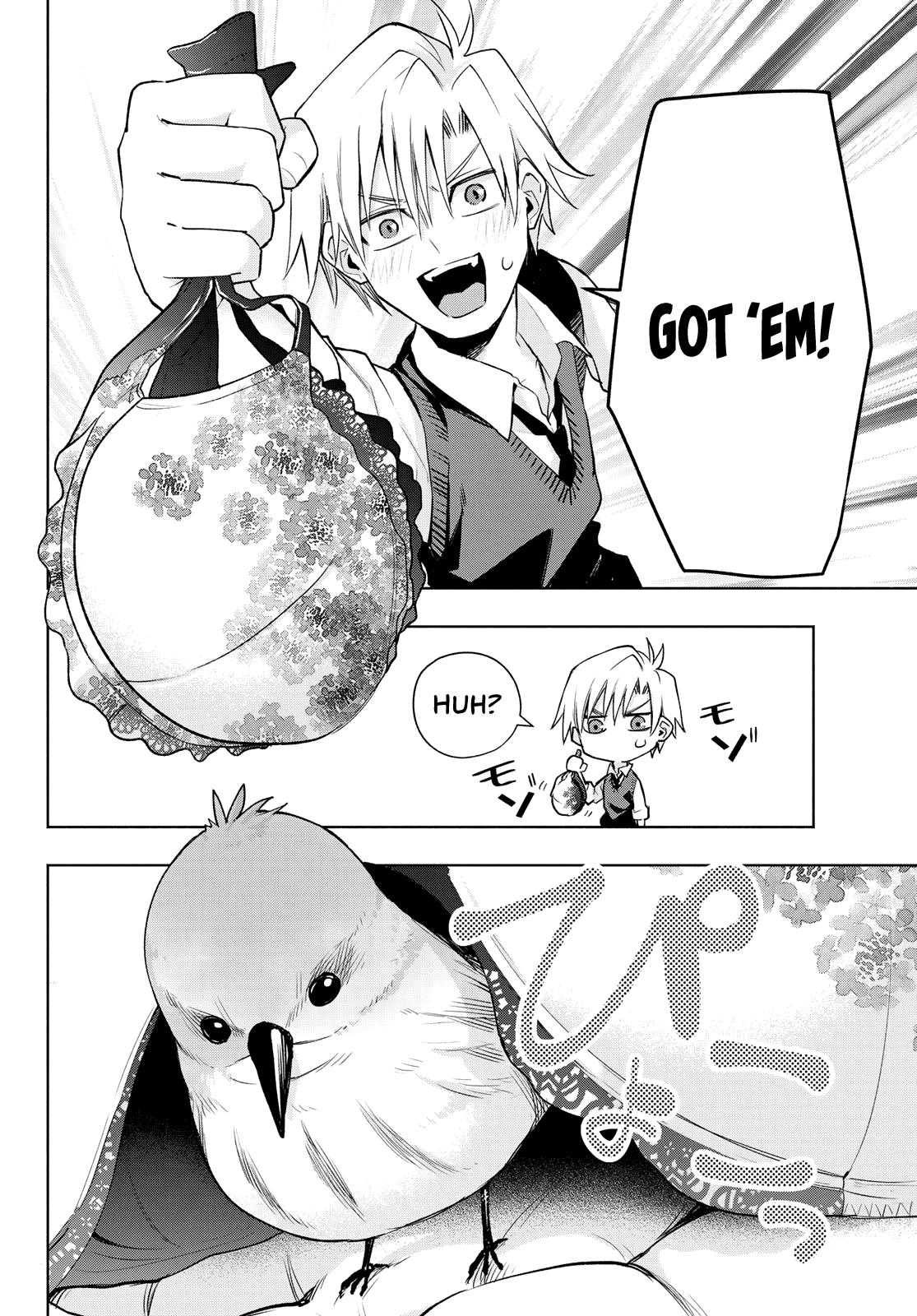 Amagami-san Chi no Enmusubi Chapter 85 page 13 - Chapter 85: The flying brassiere