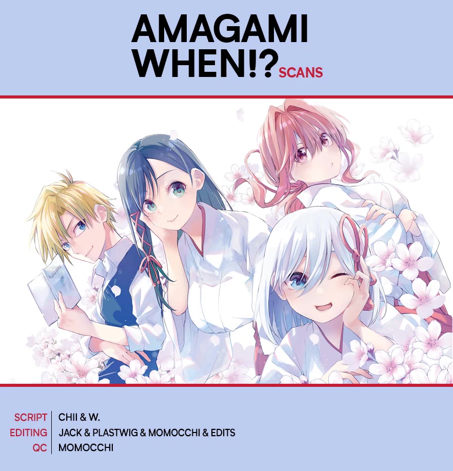 Amagami-san Chi no Enmusubi Chapter 86 page 1 - Chapter 86: The dazzling morning