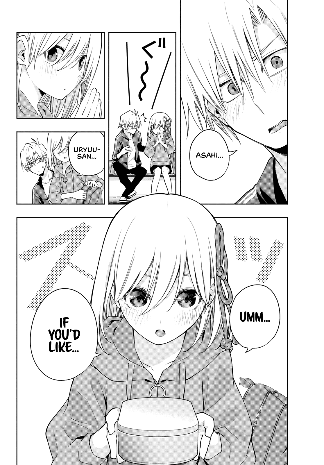Amagami-san Chi no Enmusubi Chapter 86 page 11 - Chapter 86: The dazzling morning