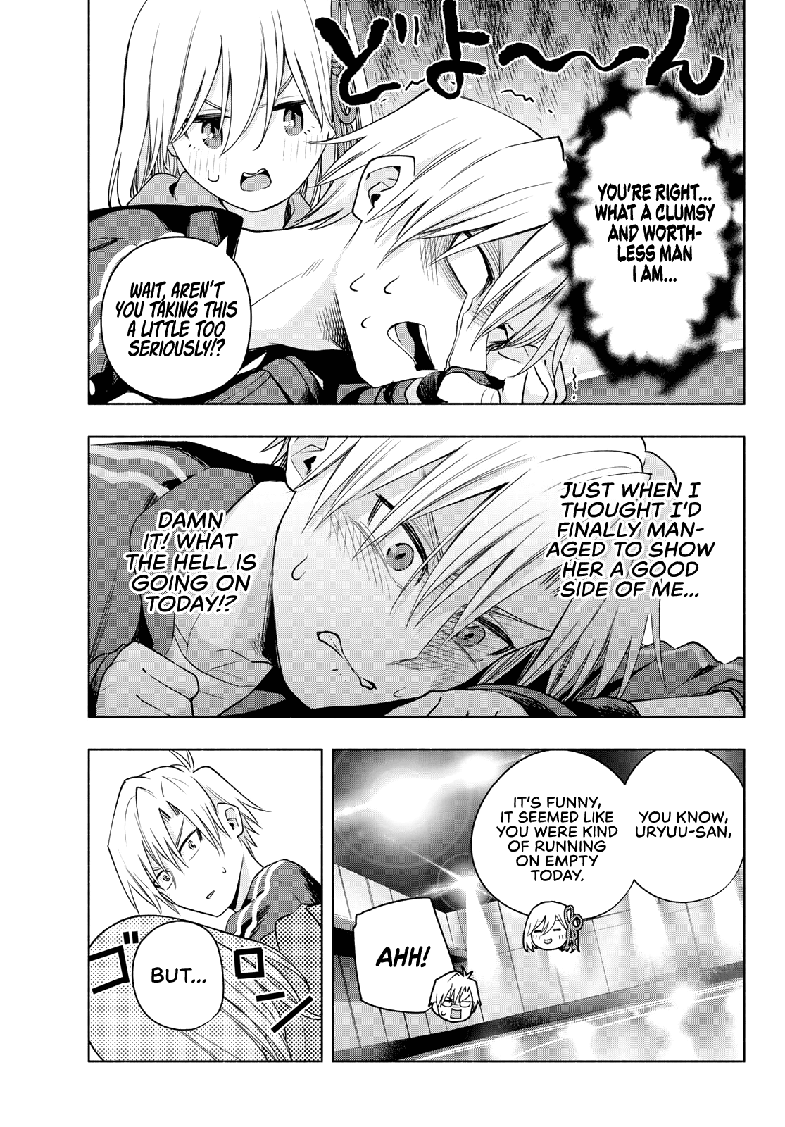 Amagami-san Chi no Enmusubi Chapter 86 page 18 - Chapter 86: The dazzling morning