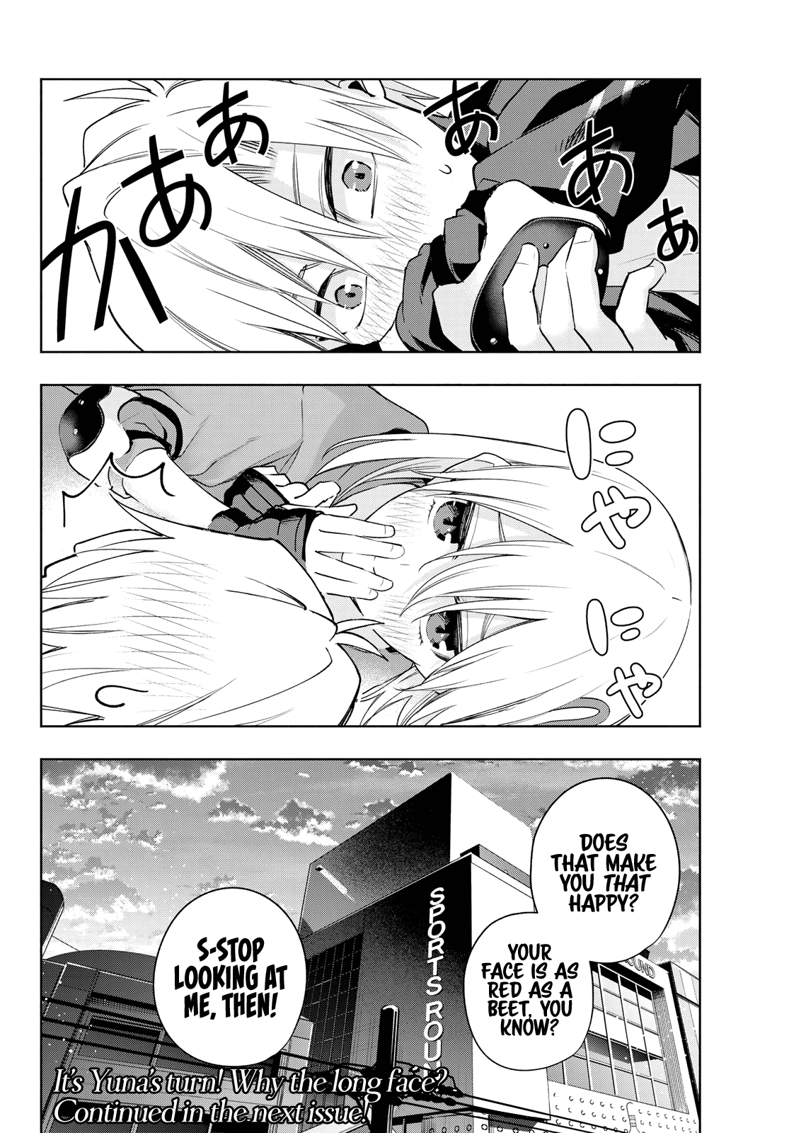 Amagami-san Chi no Enmusubi Chapter 86 page 20 - Chapter 86: The dazzling morning