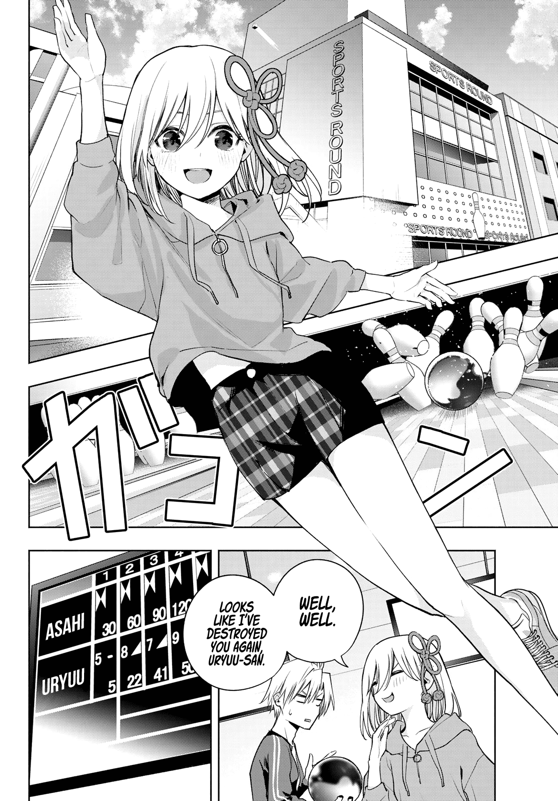 Amagami-san Chi no Enmusubi Chapter 86 page 5 - Chapter 86: The dazzling morning