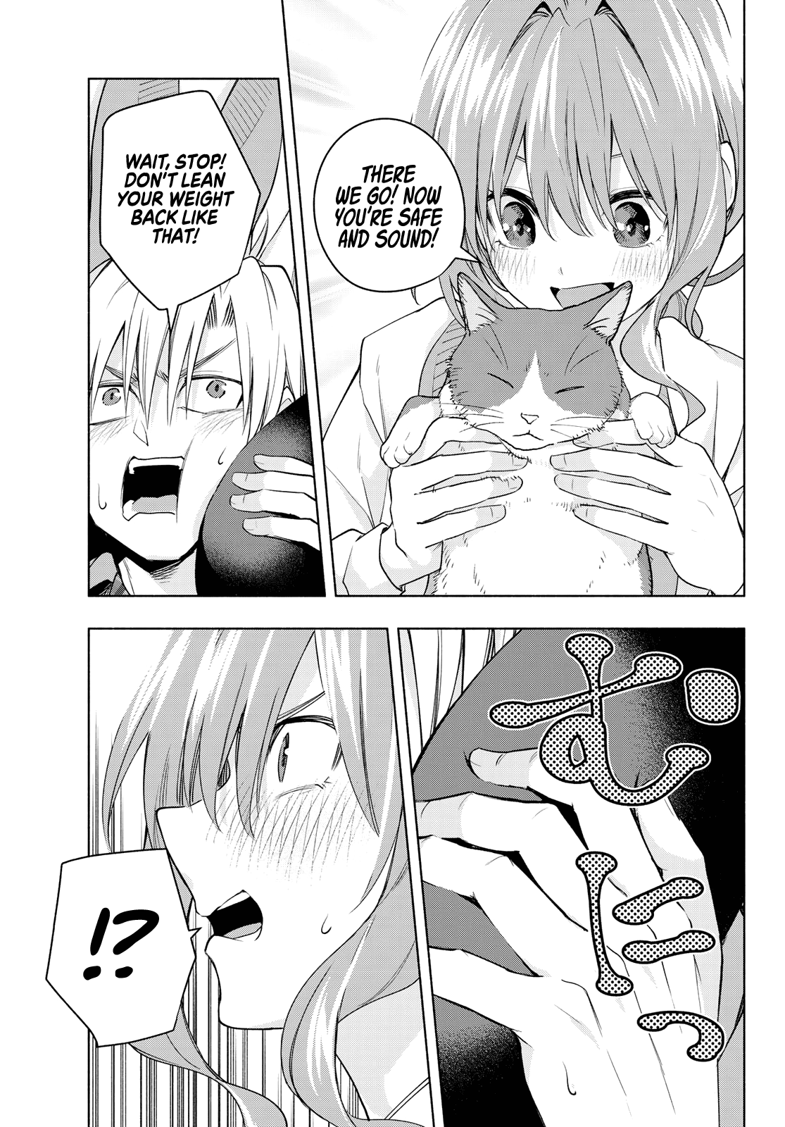 Amagami-san Chi no Enmusubi Chapter 87 page 12 - Chapter 87: A moody afternoon