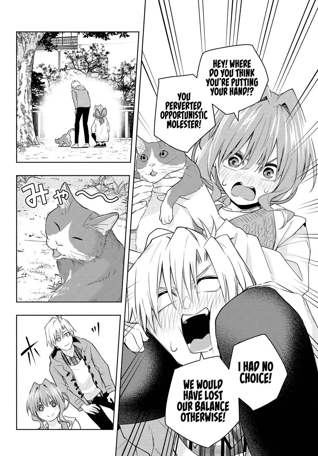 Amagami-san Chi no Enmusubi Chapter 87 page 13 - Chapter 87: A moody afternoon