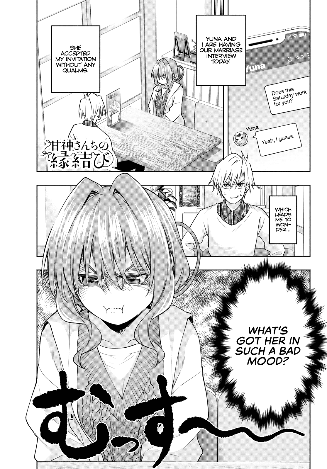 Amagami-san Chi no Enmusubi Chapter 87 page 2 - Chapter 87: A moody afternoon
