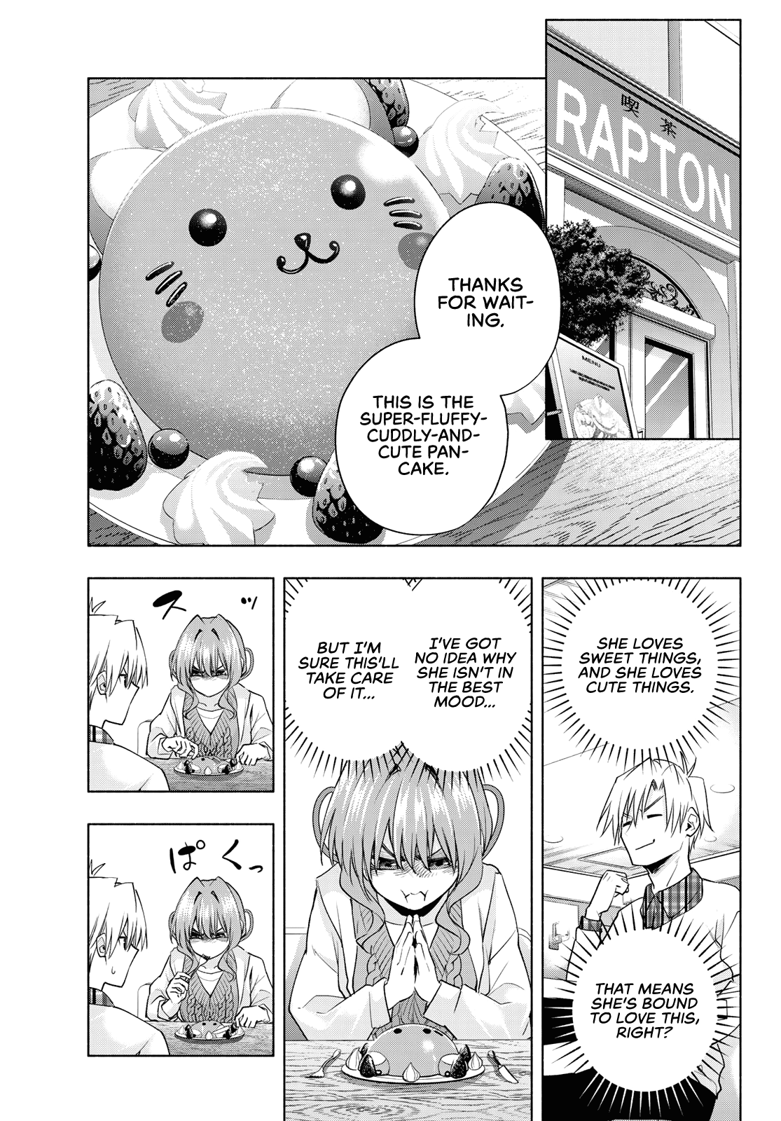 Amagami-san Chi no Enmusubi Chapter 87 page 4 - Chapter 87: A moody afternoon