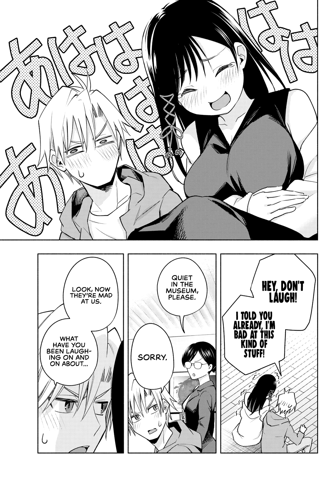 Amagami-san Chi no Enmusubi Chapter 88 page 18 - Chapter 88: A wondrous night