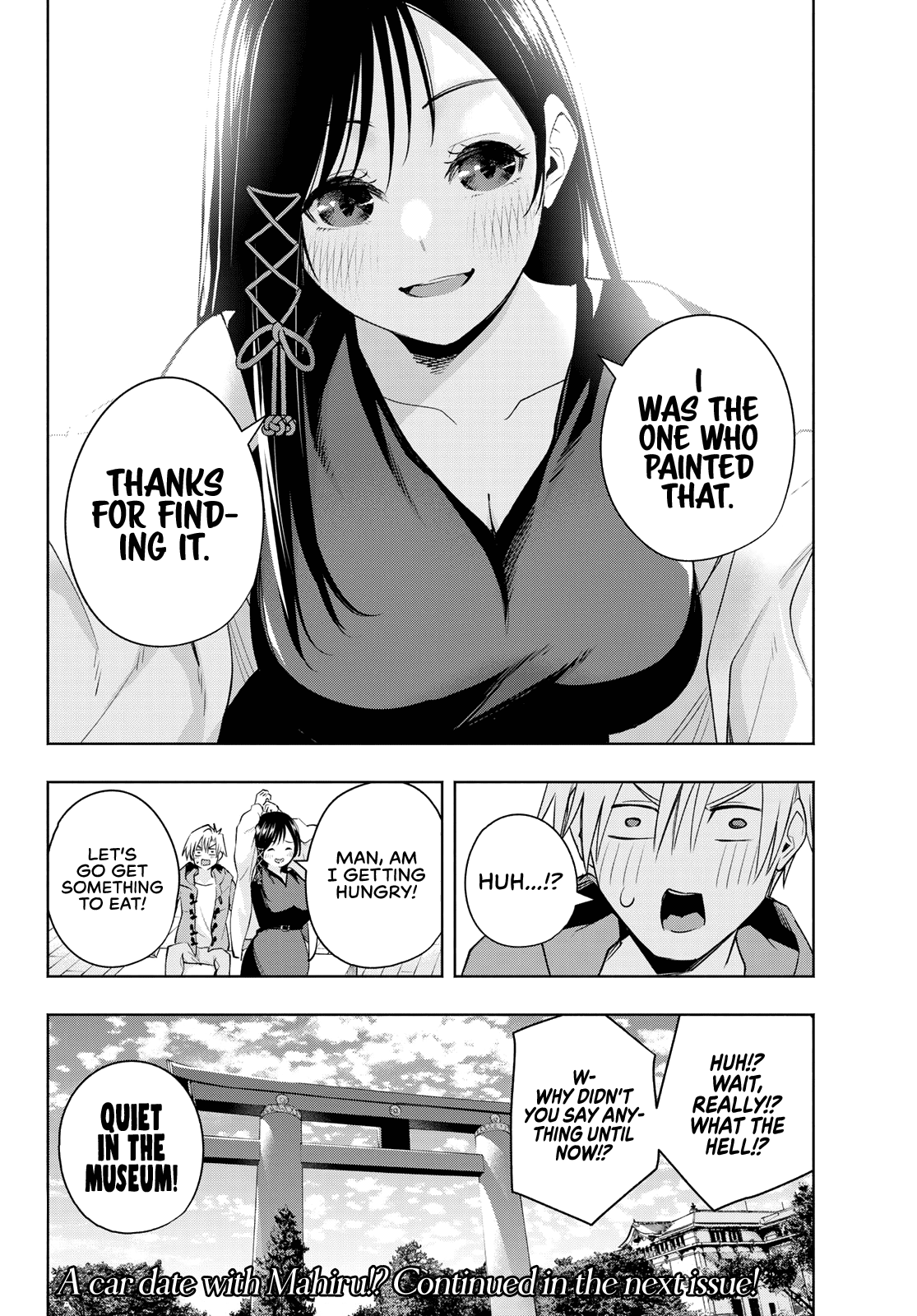 Amagami-san Chi no Enmusubi Chapter 88 page 20 - Chapter 88: A wondrous night
