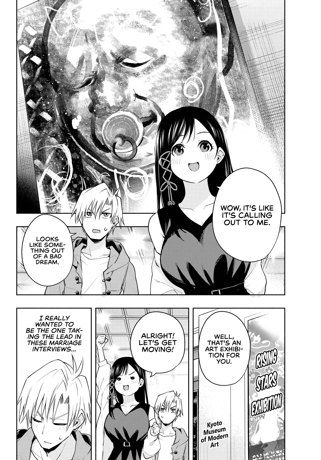 Amagami-san Chi no Enmusubi Chapter 88 page 3 - Chapter 88: A wondrous night