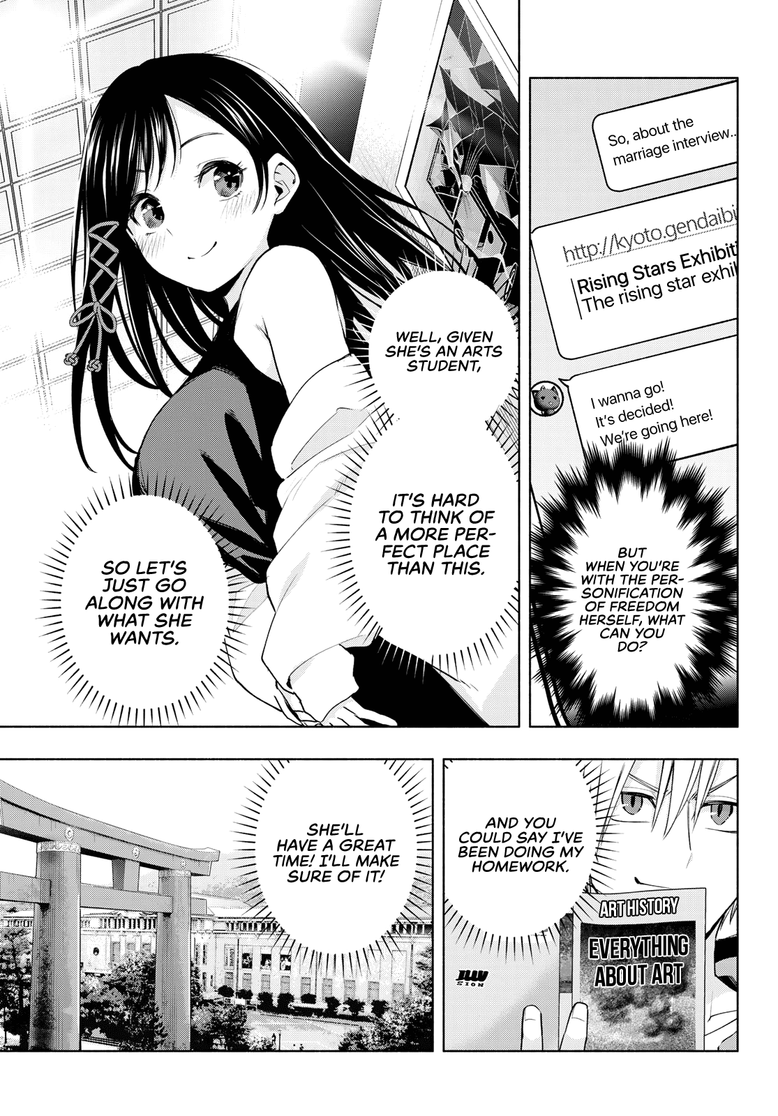 Amagami-san Chi no Enmusubi Chapter 88 page 4 - Chapter 88: A wondrous night
