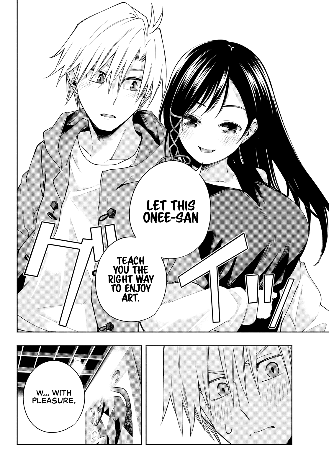Amagami-san Chi no Enmusubi Chapter 88 page 7 - Chapter 88: A wondrous night