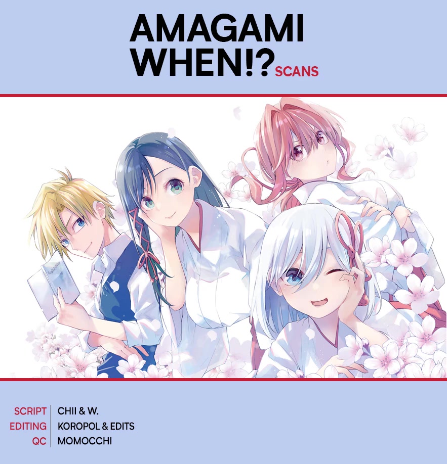 Amagami-san Chi no Enmusubi Chapter 89 page 1 - Chapter 89: A sympathetic midday