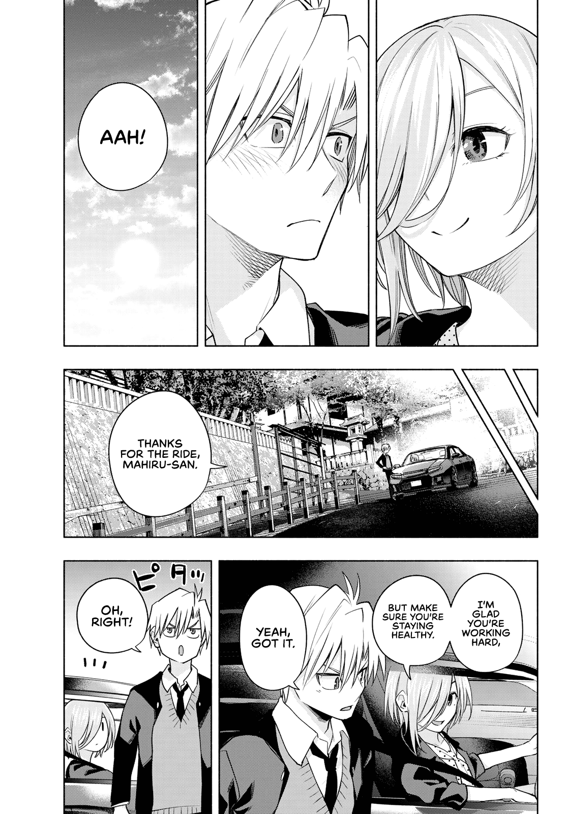 Amagami-san Chi no Enmusubi Chapter 89 page 18 - Chapter 89: A sympathetic midday