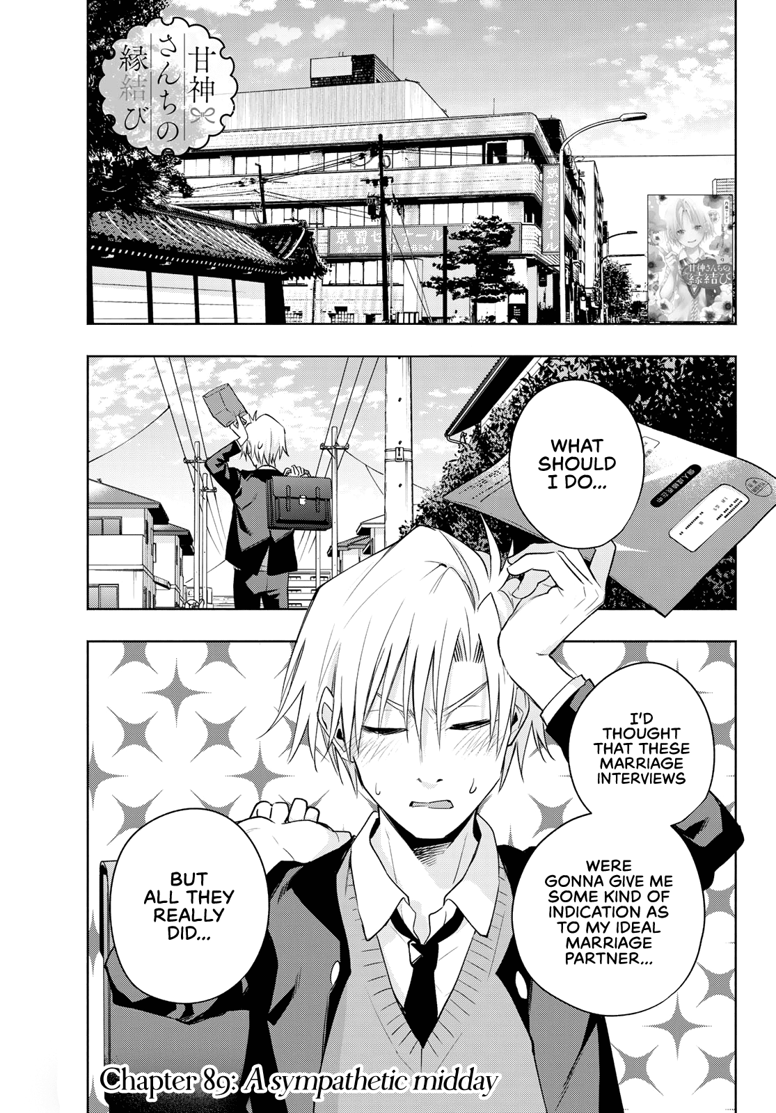 Amagami-san Chi no Enmusubi Chapter 89 page 2 - Chapter 89: A sympathetic midday