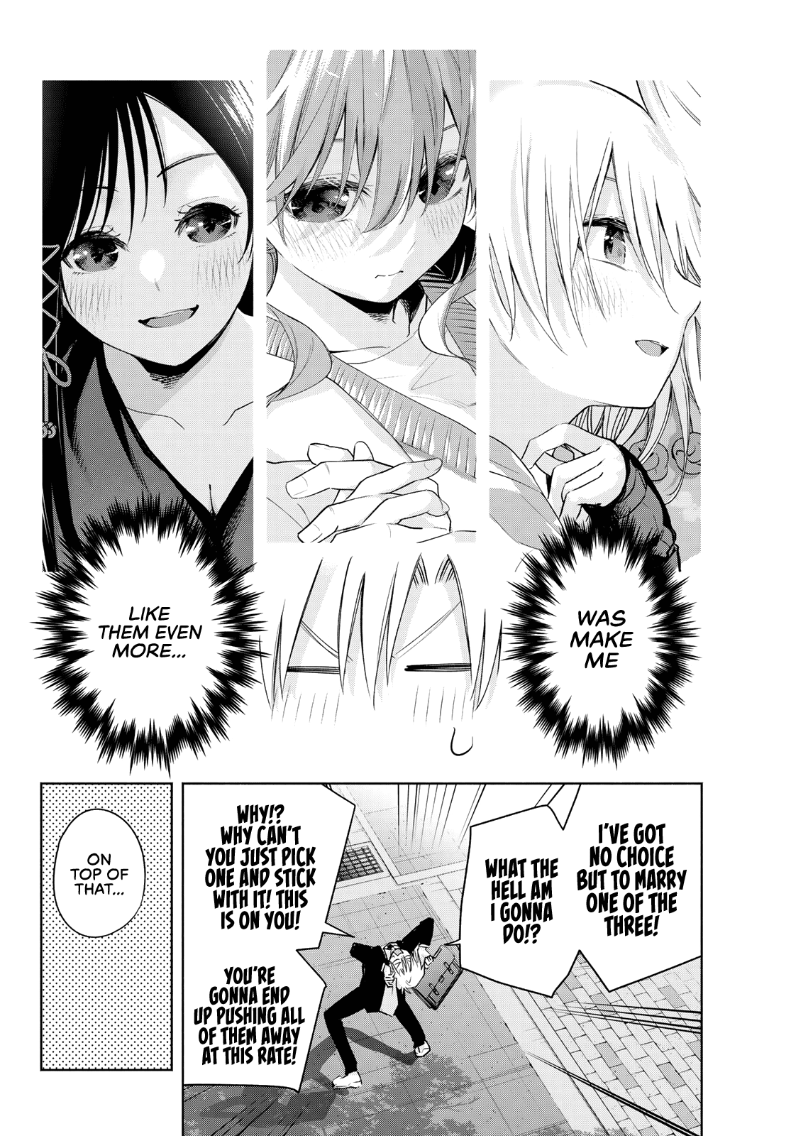 Amagami-san Chi no Enmusubi Chapter 89 page 3 - Chapter 89: A sympathetic midday