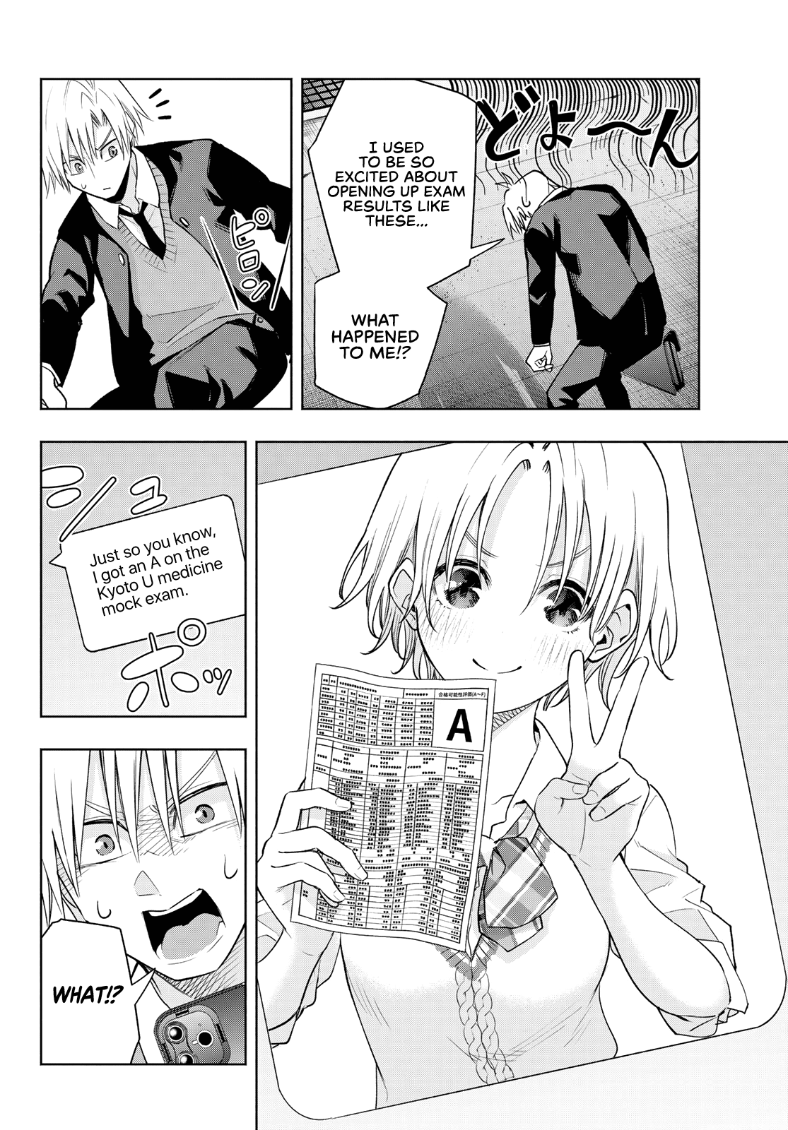 Amagami-san Chi no Enmusubi Chapter 89 page 5 - Chapter 89: A sympathetic midday