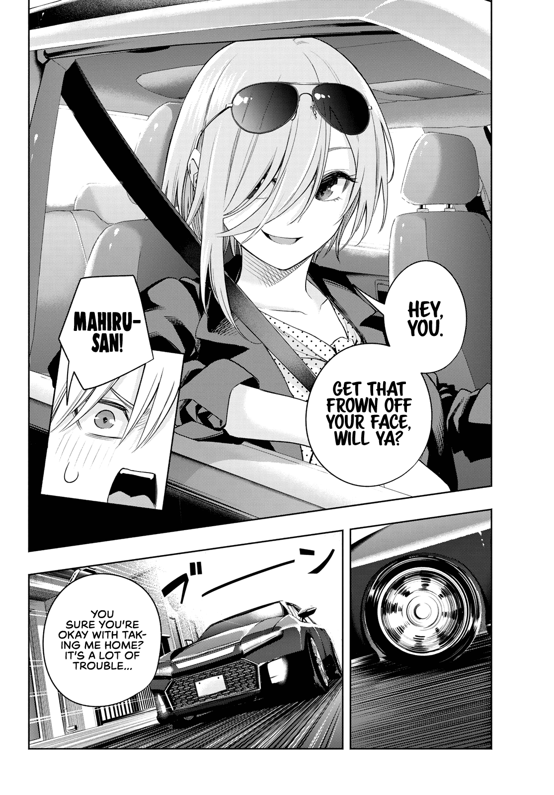 Amagami-san Chi no Enmusubi Chapter 89 page 7 - Chapter 89: A sympathetic midday