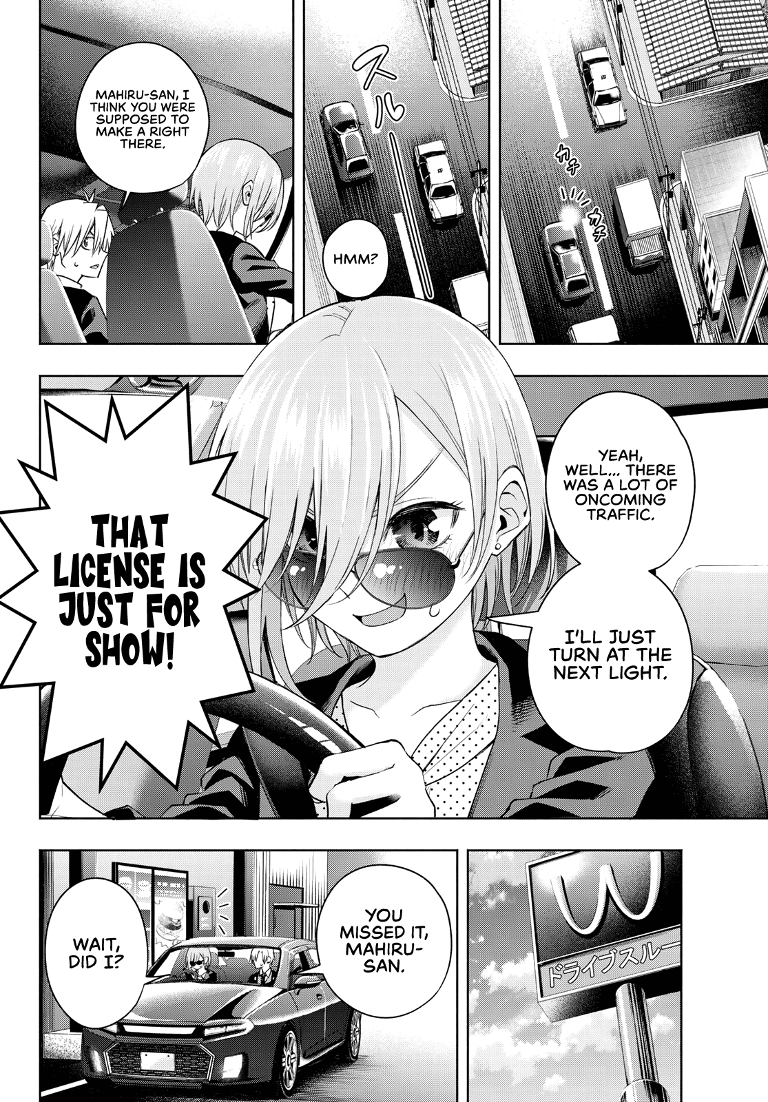 Amagami-san Chi no Enmusubi Chapter 89 page 9 - Chapter 89: A sympathetic midday