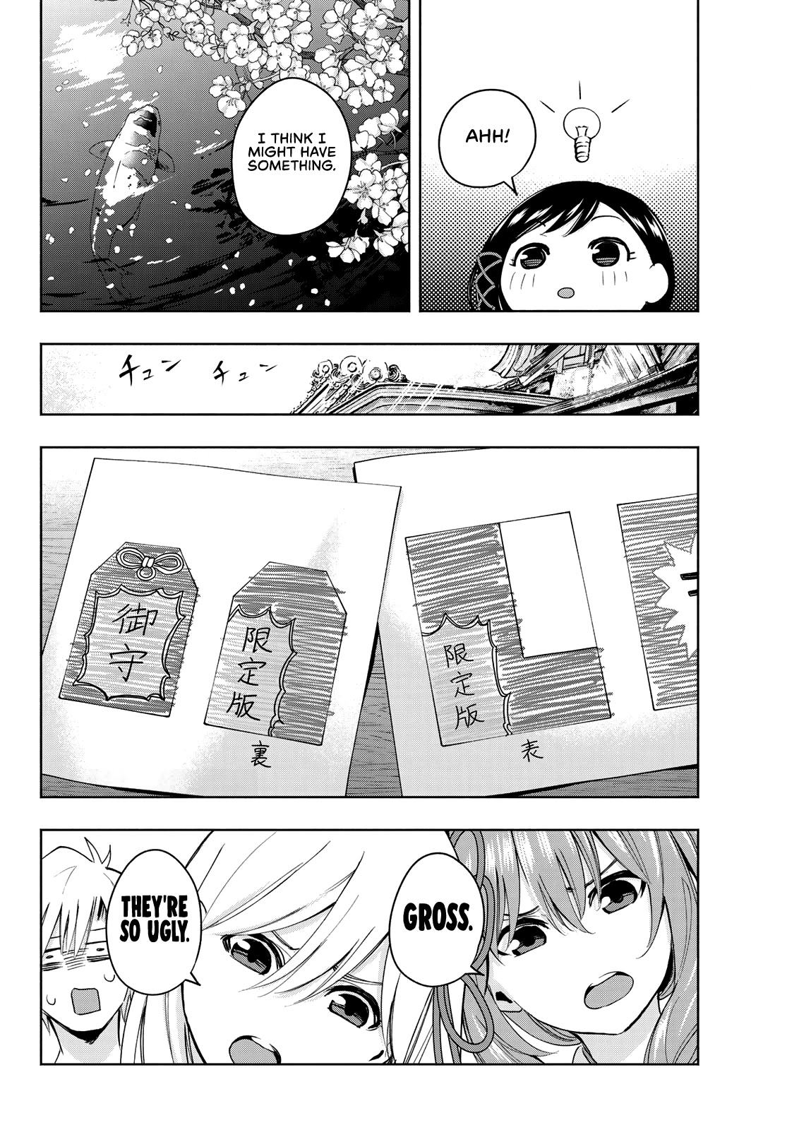 Amagami-san Chi no Enmusubi Chapter 9 page 11 - Chapter 9: Amagami Shrine Annual Festival, Part 4