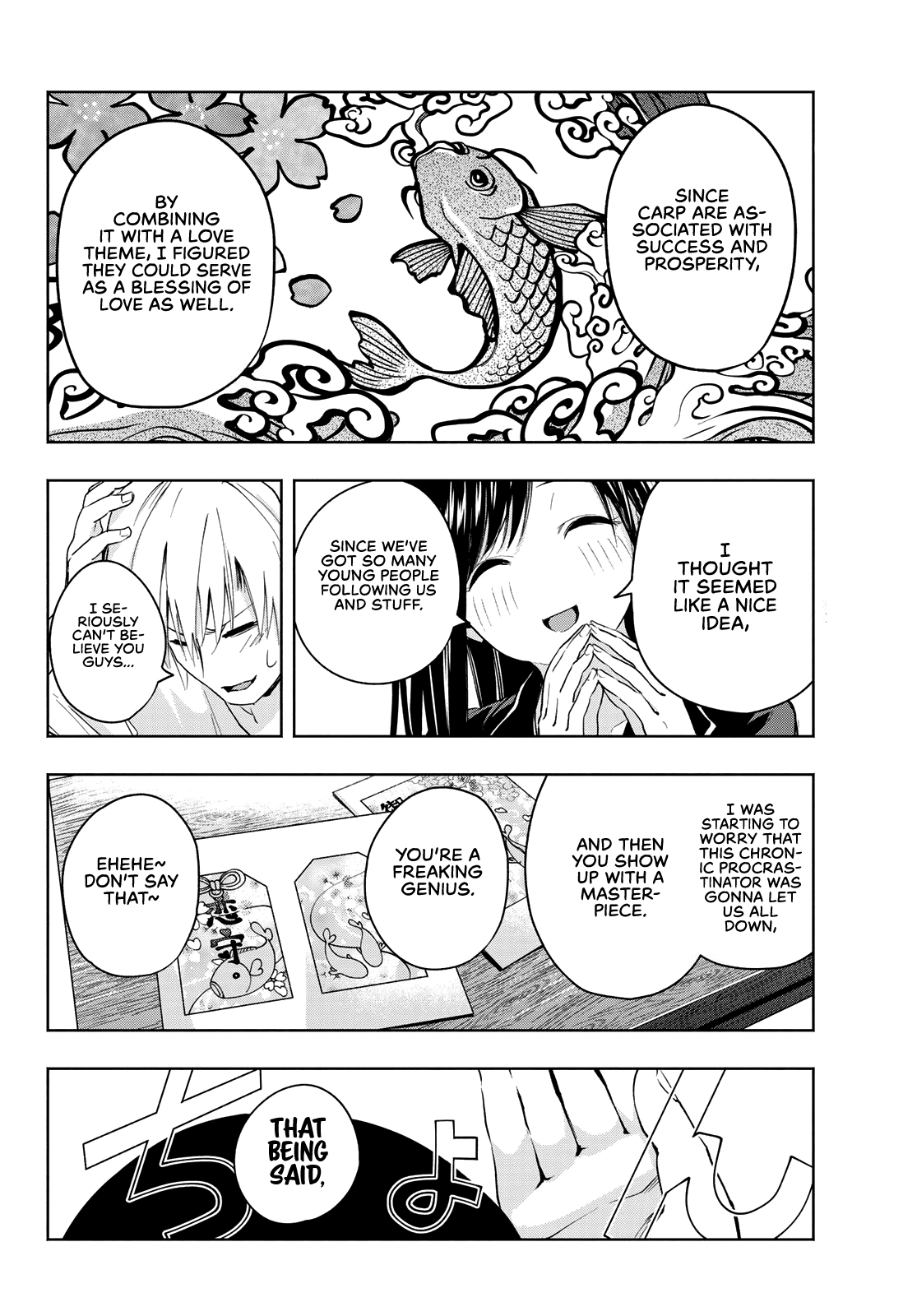 Amagami-san Chi no Enmusubi Chapter 9 page 15 - Chapter 9: Amagami Shrine Annual Festival, Part 4