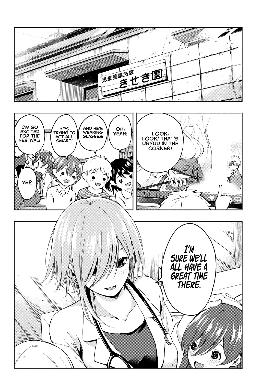 Amagami-san Chi no Enmusubi Chapter 9 page 19 - Chapter 9: Amagami Shrine Annual Festival, Part 4