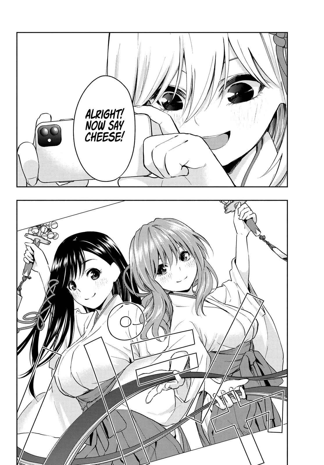 Amagami-san Chi no Enmusubi Chapter 9 page 3 - Chapter 9: Amagami Shrine Annual Festival, Part 4