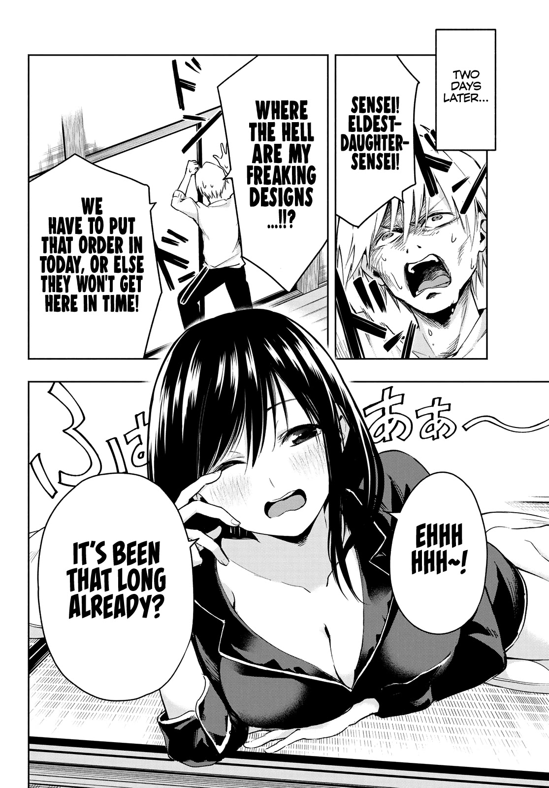 Amagami-san Chi no Enmusubi Chapter 9 page 5 - Chapter 9: Amagami Shrine Annual Festival, Part 4