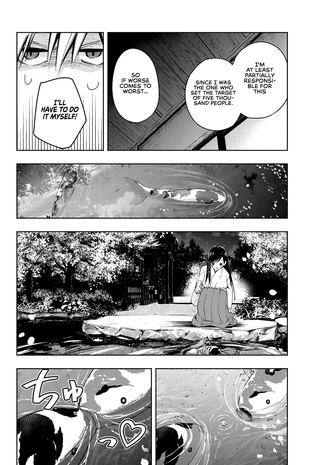 Amagami-san Chi no Enmusubi Chapter 9 page 9 - Chapter 9: Amagami Shrine Annual Festival, Part 4