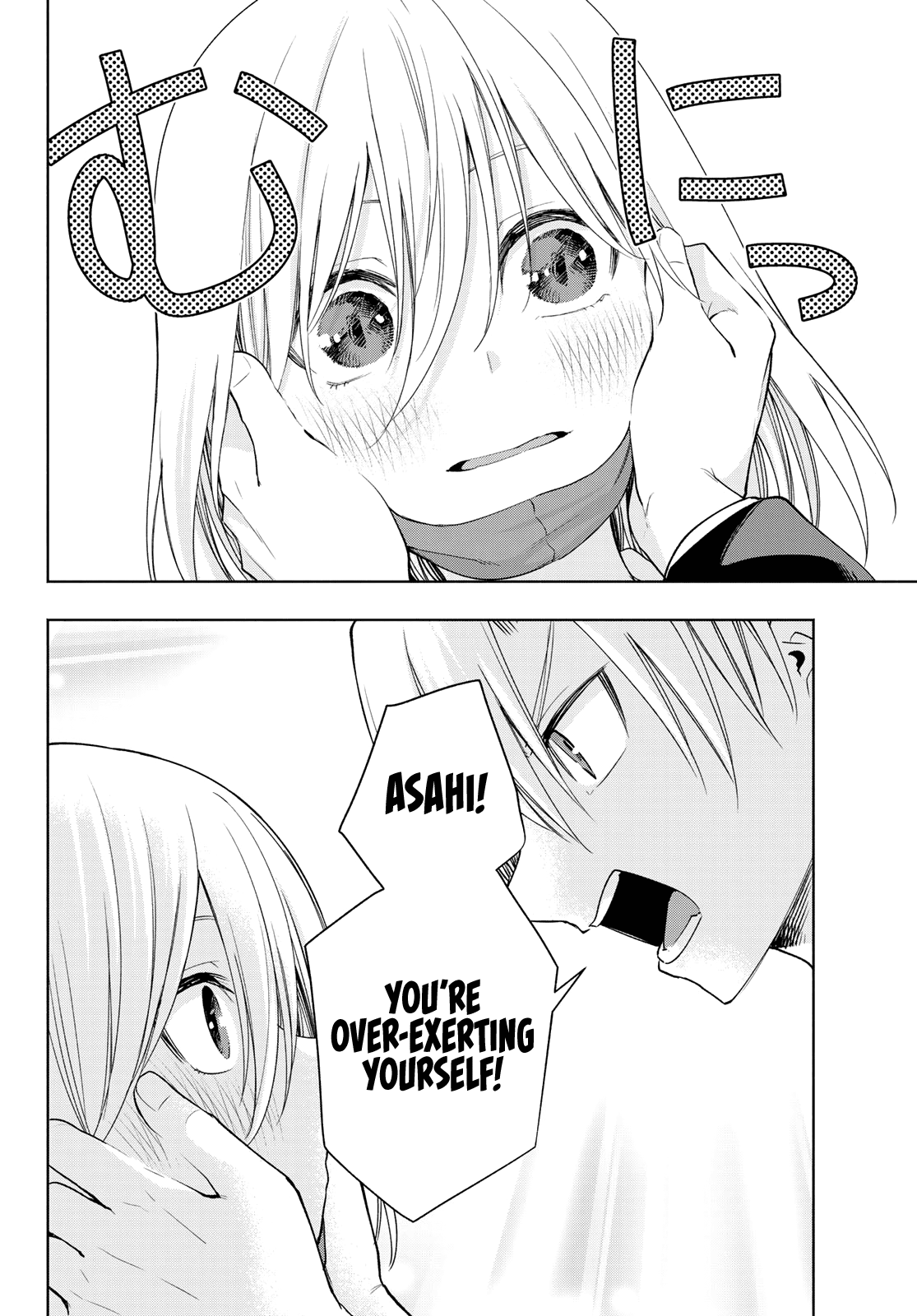 Amagami-san Chi no Enmusubi Chapter 90 page 13 - Chapter 90: The dawning path