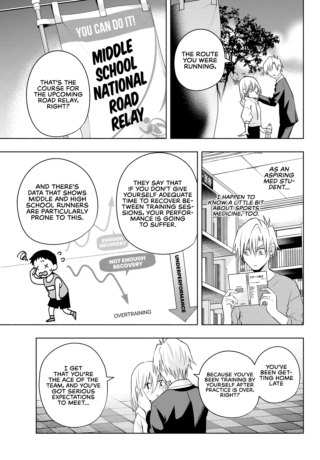 Amagami-san Chi no Enmusubi Chapter 90 page 14 - Chapter 90: The dawning path