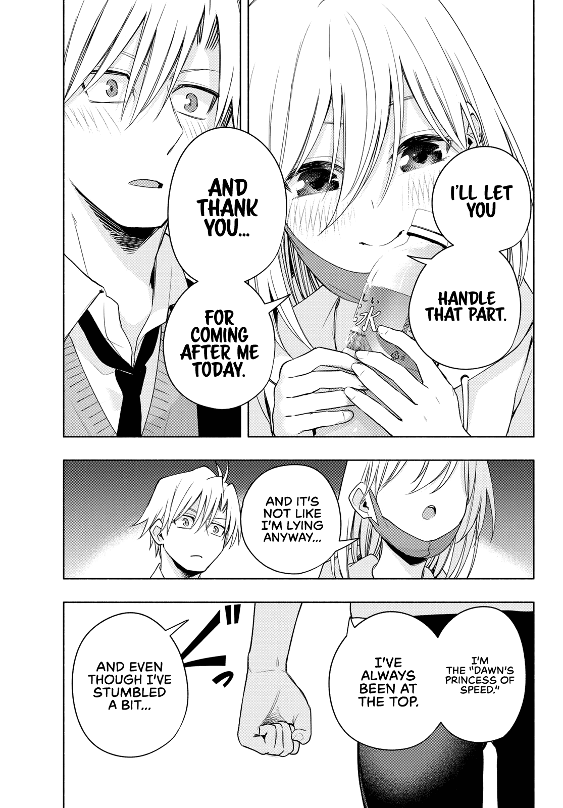 Amagami-san Chi no Enmusubi Chapter 90 page 18 - Chapter 90: The dawning path