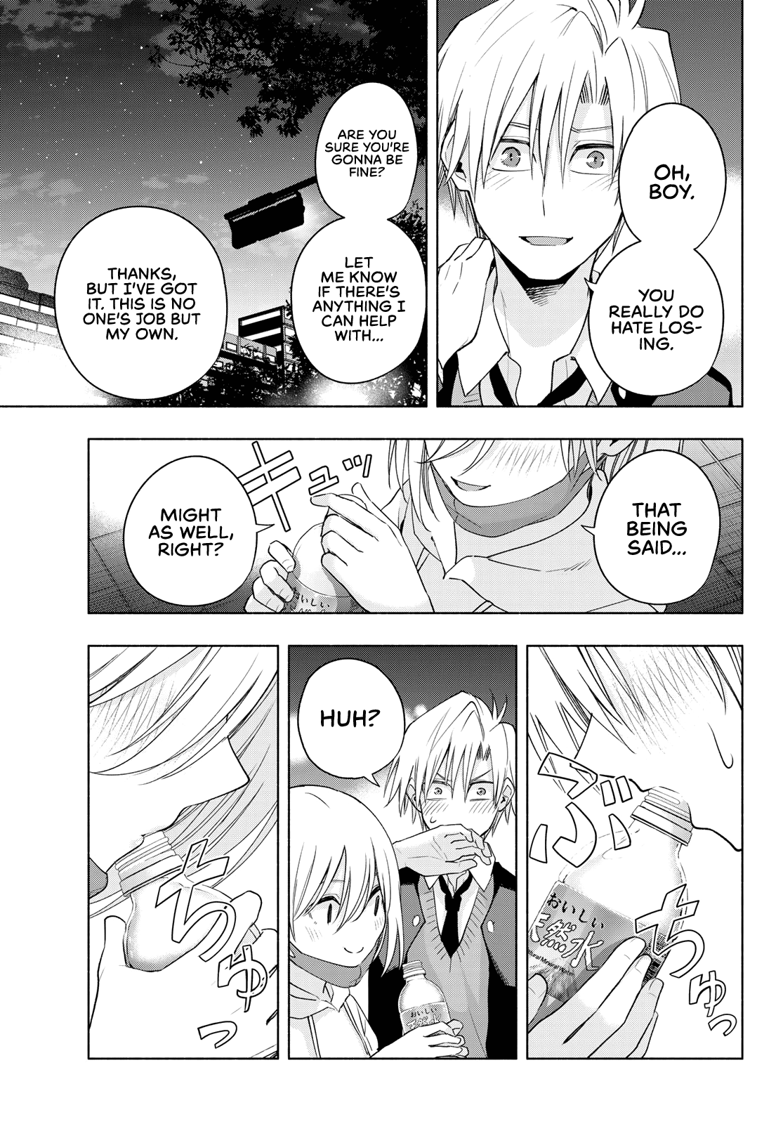 Amagami-san Chi no Enmusubi Chapter 90 page 20 - Chapter 90: The dawning path