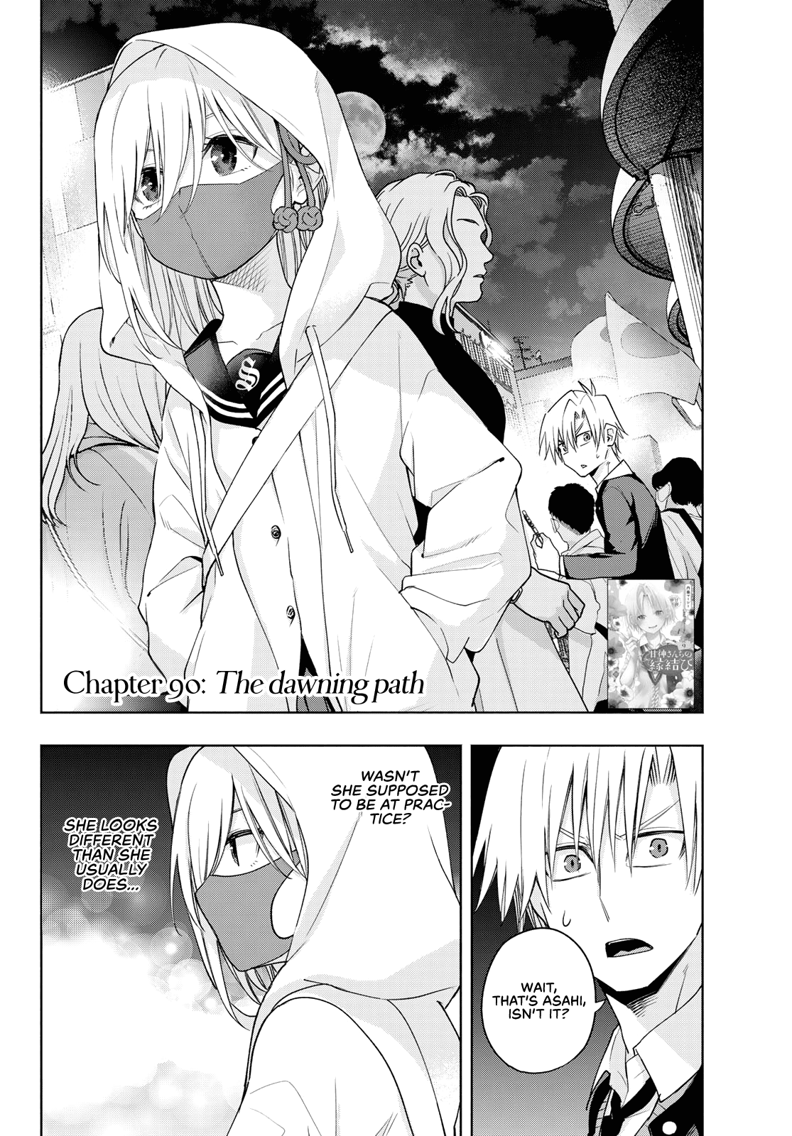Amagami-san Chi no Enmusubi Chapter 90 page 3 - Chapter 90: The dawning path