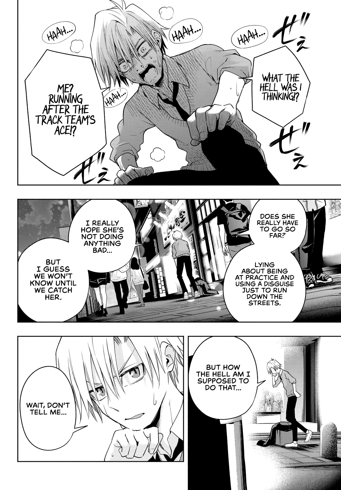 Amagami-san Chi no Enmusubi Chapter 90 page 9 - Chapter 90: The dawning path