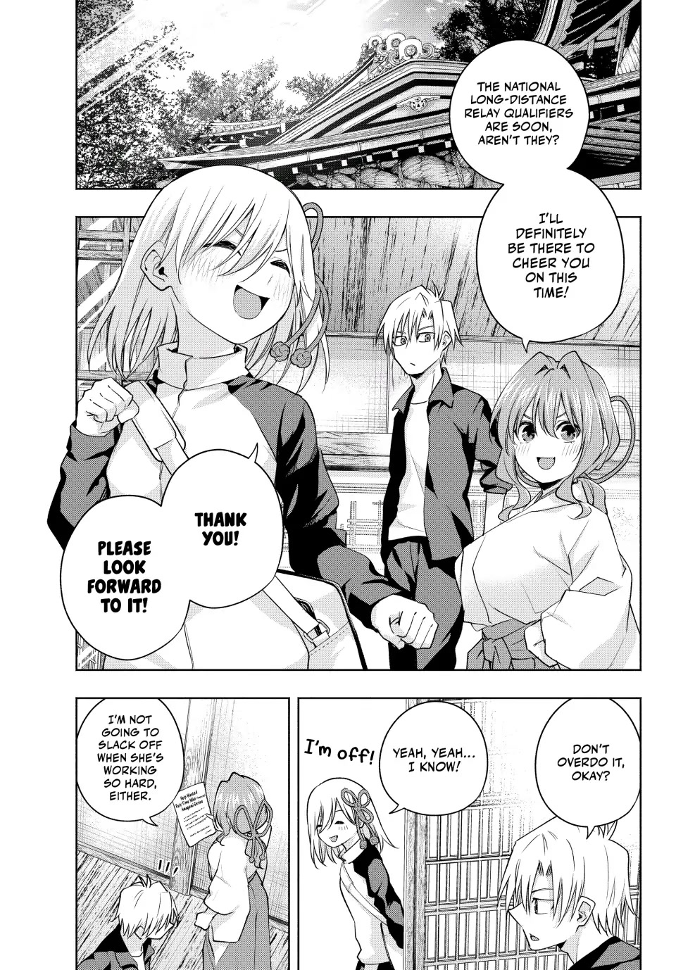 Amagami-san Chi no Enmusubi Chapter 91 page 1 - Chapter 91