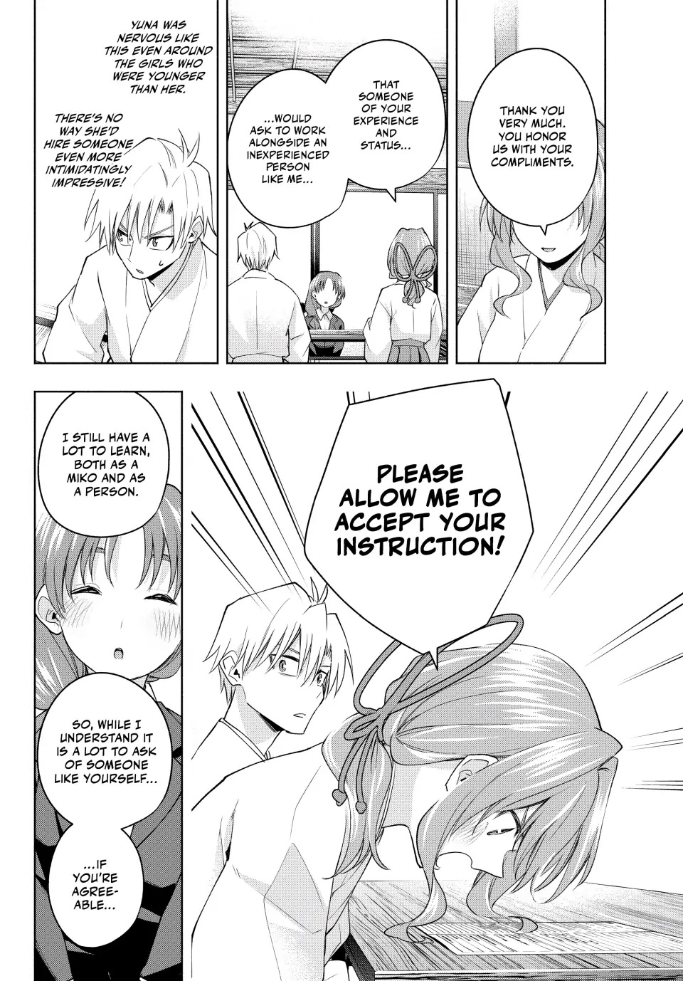 Amagami-san Chi no Enmusubi Chapter 91 page 14 - Chapter 91