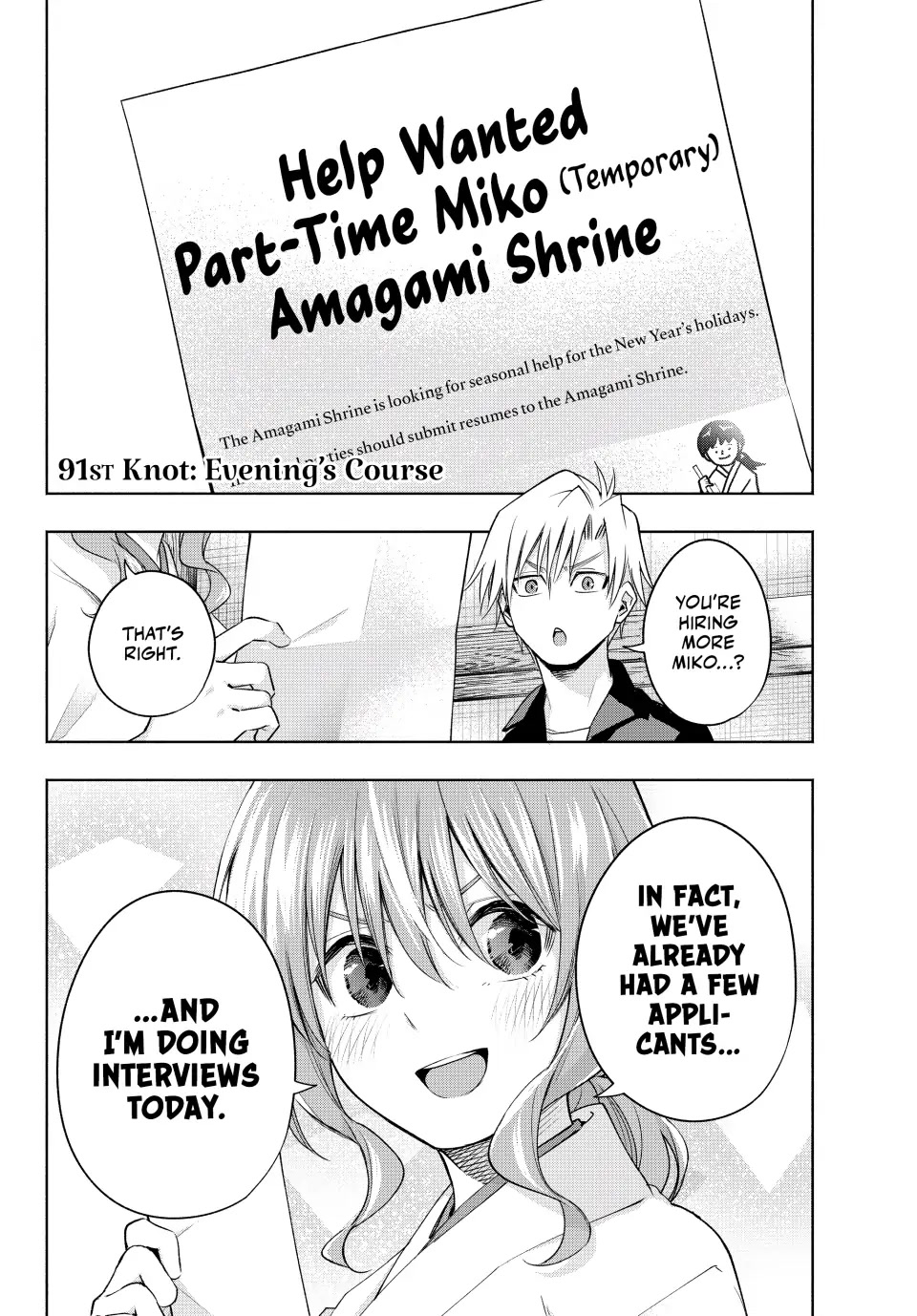 Amagami-san Chi no Enmusubi Chapter 91 page 2 - Chapter 91