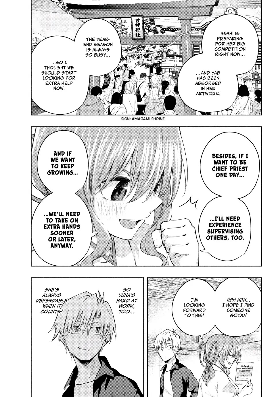 Amagami-san Chi no Enmusubi Chapter 91 page 3 - Chapter 91
