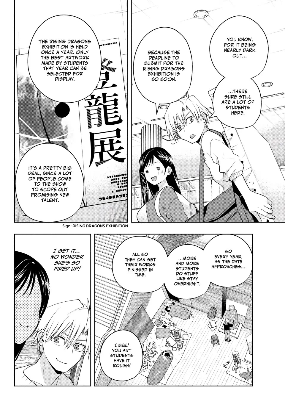 Amagami-san Chi no Enmusubi Chapter 92 page 4 - Chapter 92: Night's Course