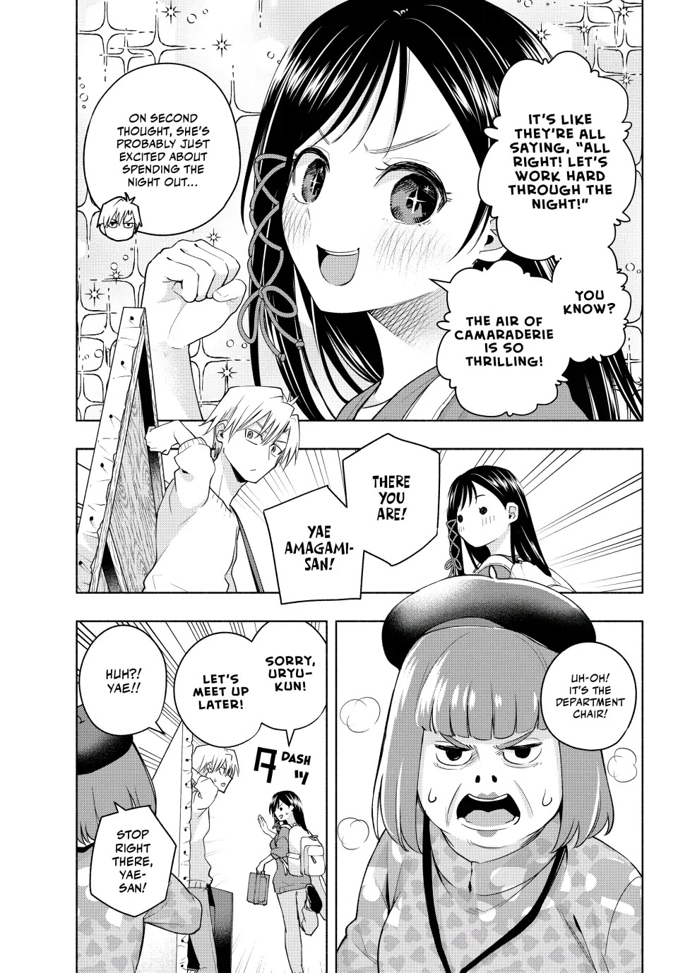 Amagami-san Chi no Enmusubi Chapter 92 page 5 - Chapter 92: Night's Course