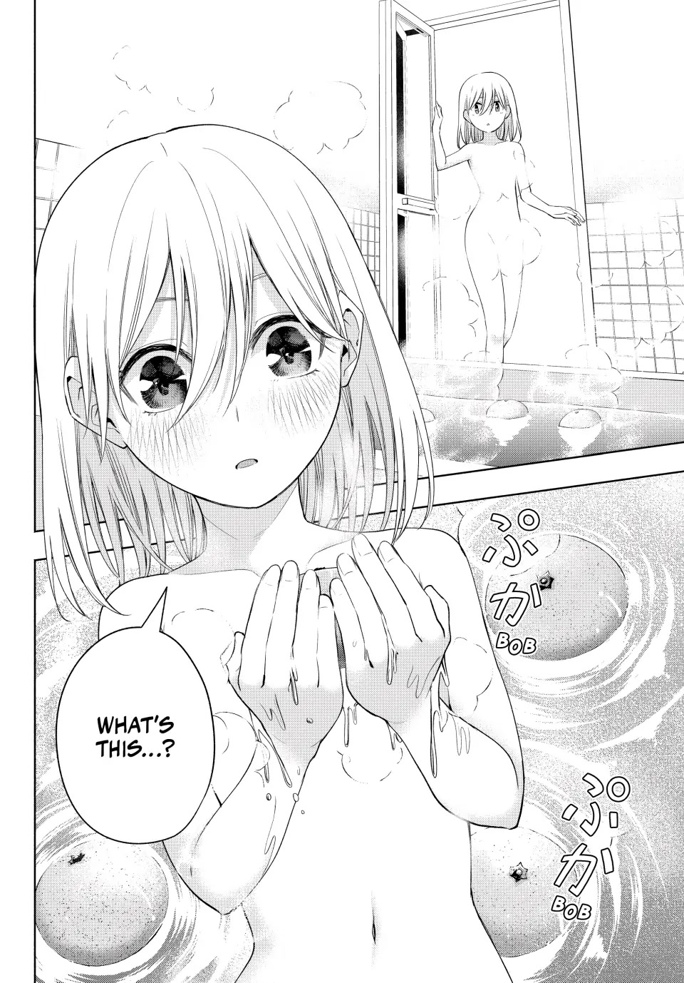 Amagami-san Chi no Enmusubi Chapter 93 page 20 - Chapter 93: Three Paths Forward (Part I)