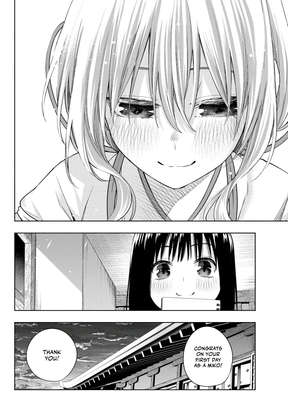 Amagami-san Chi no Enmusubi Chapter 94 page 18 - Chapter 94: Three Paths Forward (Part II)