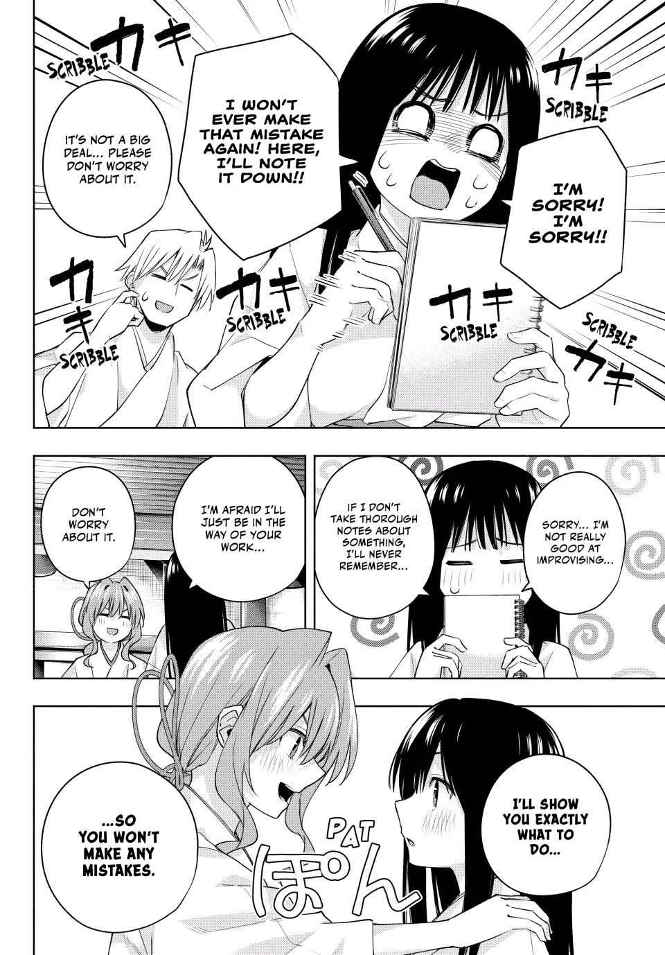 Amagami-san Chi no Enmusubi Chapter 94 page 4 - Chapter 94: Three Paths Forward (Part II)