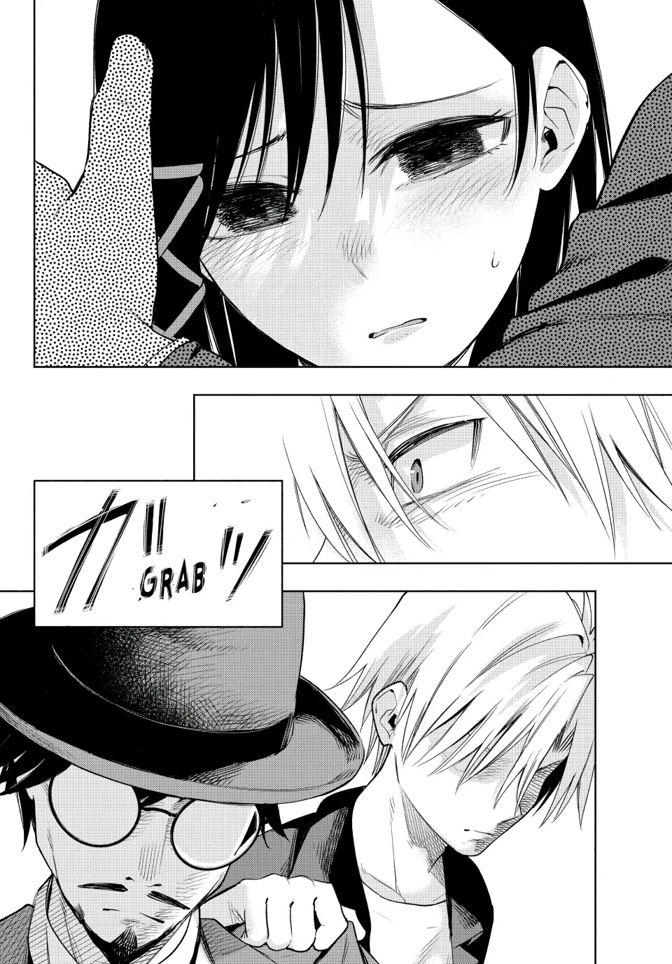 Amagami-san Chi no Enmusubi Chapter 95 page 12 - Chapter 95: Three Paths Forward (Part III)