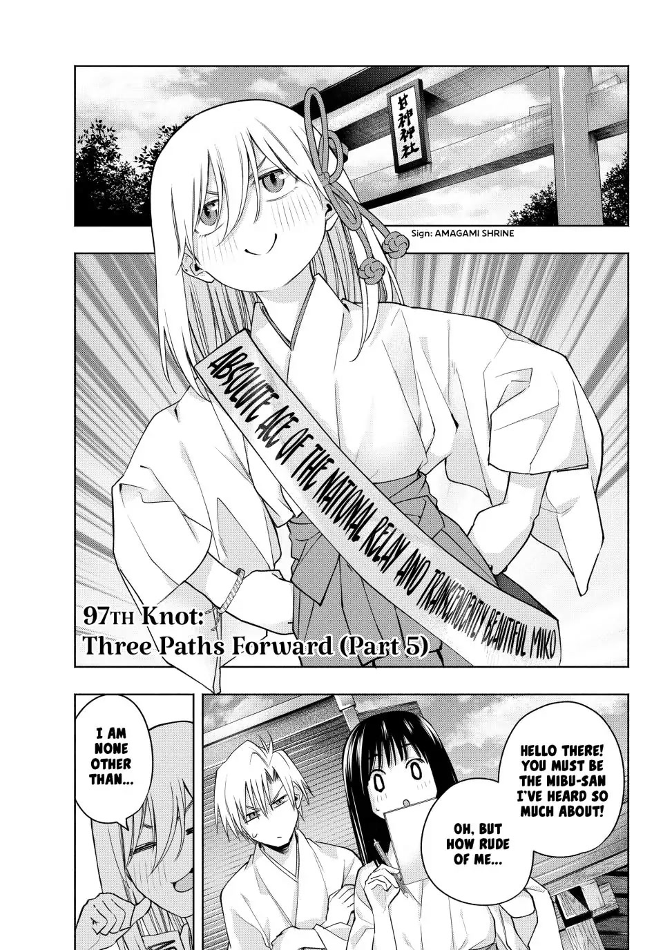 Amagami-san Chi no Enmusubi Chapter 97 page 1 - Chapter 97: Three Paths Forward (Part V)