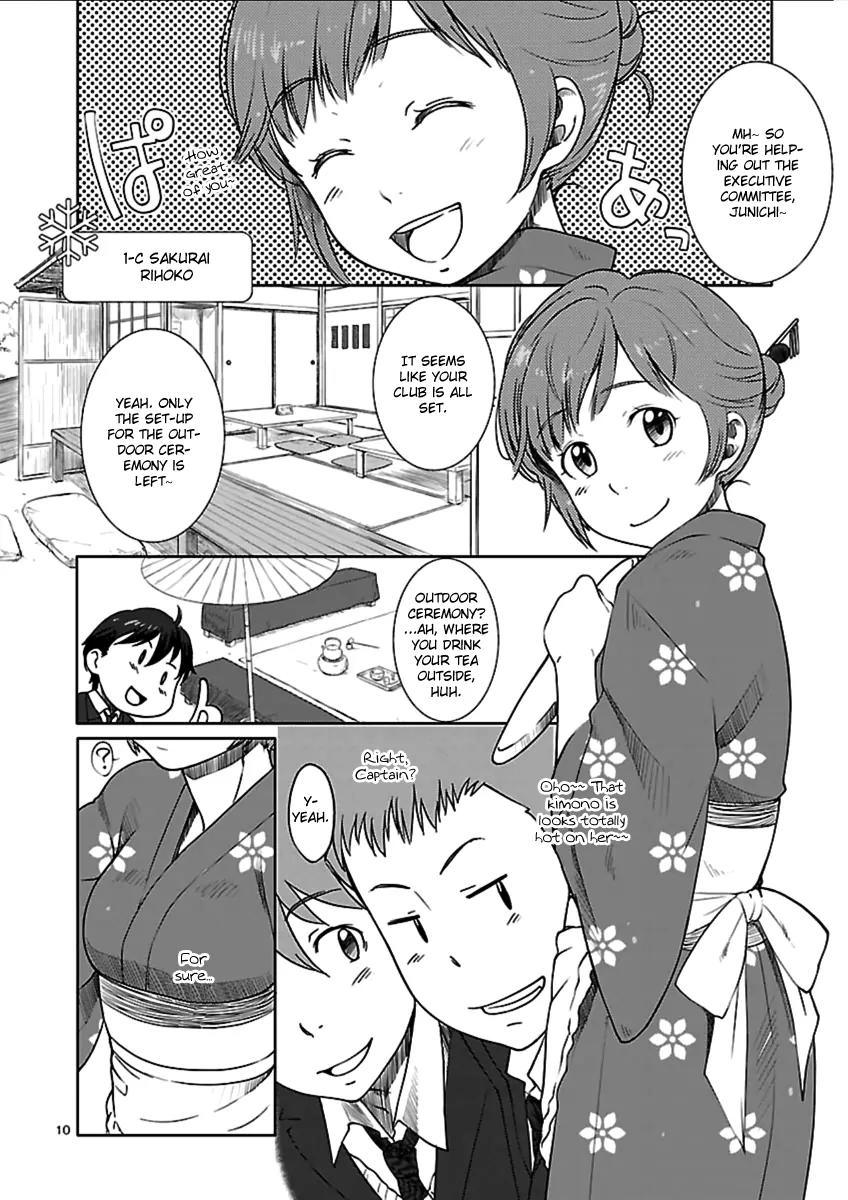 Amagami - Sincerely Yours Chapter 1 page 12 - Chapter 1: My First