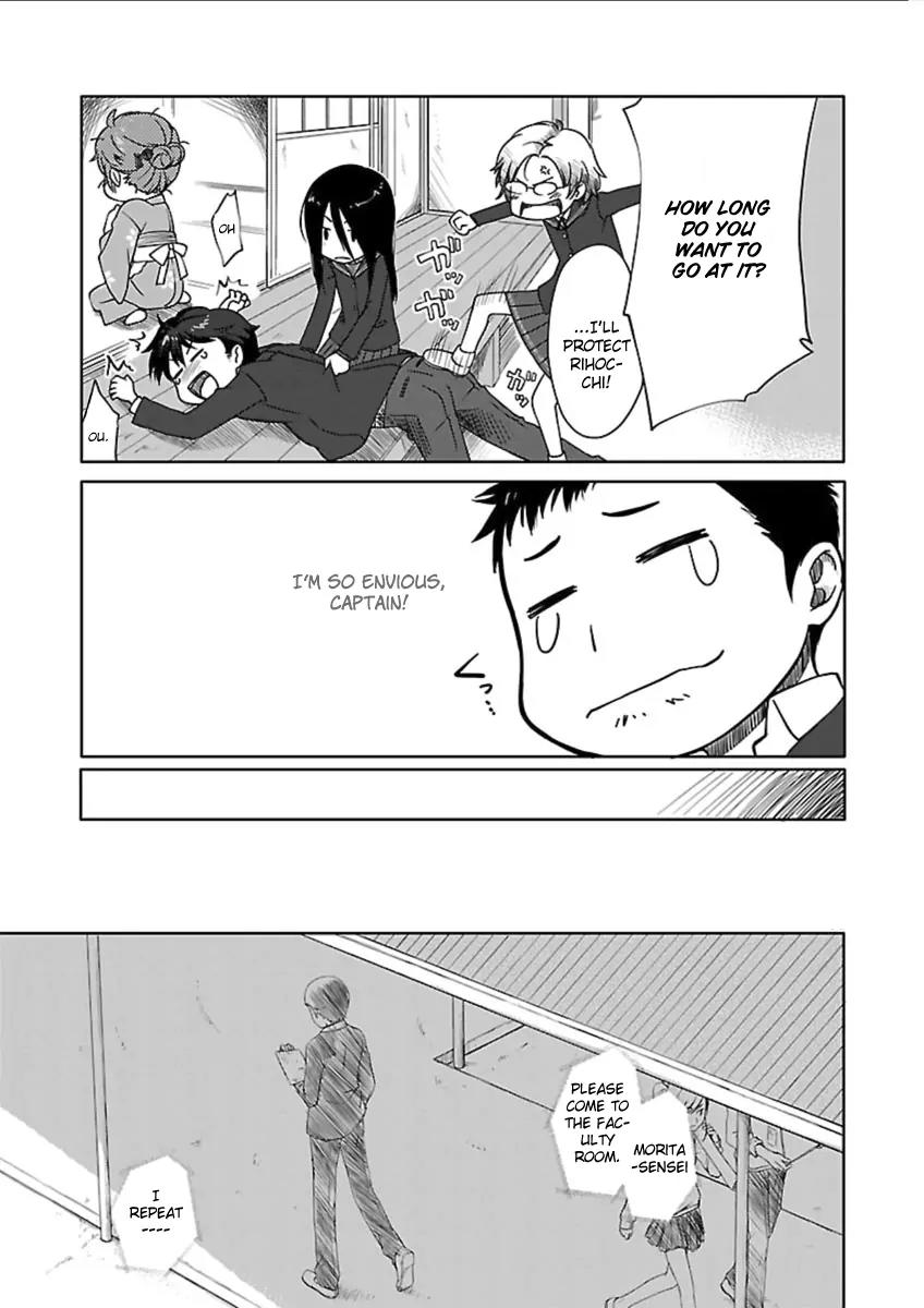 Amagami - Sincerely Yours Chapter 1 page 15 - Chapter 1: My First