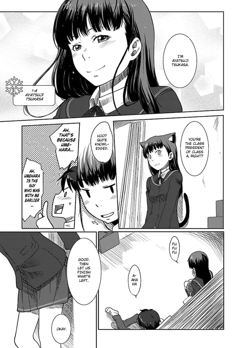 Amagami - Sincerely Yours Chapter 1 page 21 - Chapter 1: My First