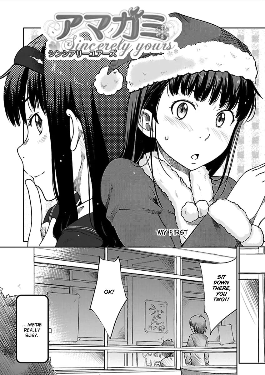 Amagami - Sincerely Yours Chapter 1 page 5 - Chapter 1: My First